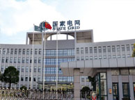 滨州国家电网宁夏分公司